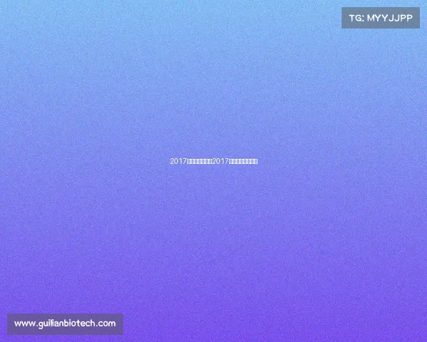 2017亚冠赛事集锦—2017亚冠联赛中国球队